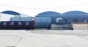 鏈庫與天津辰瑞冷鏈倉儲有限公司達成戰略合-物流之家