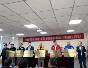中通聯合南京郵政 發力打擊涉煙寄遞物品-物流之家