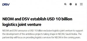 DSV發布2023年第三季度財報 營收約合162.13億美元 同比下降36.2%-物流之家