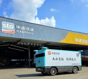 申通江蘇如皋網(wǎng)點成為首批使用L4級智能車的網(wǎng)點-物流之家