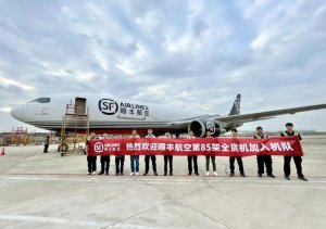 順豐第85架全貨機正式入列 機型B767-300-物流之家