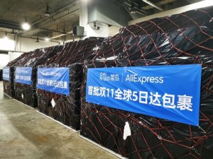 速賣通雙11菜鳥國際快遞全鏈路提速超50%-物流之家