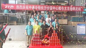 中通冷鏈推出冷鏈快遞產品-物流之家