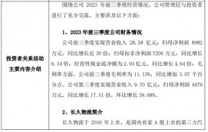 長久物流:已與北理新源“電池之家”合作,并在部分4S店開展試點-物流之家