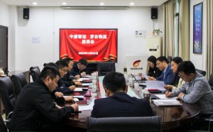 茅臺物流和中通快遞達成合作-物流之家