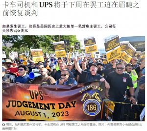 UPS計劃在一個周末內招聘至少6萬名假日季節性員工 時薪最低21美元-物流之家