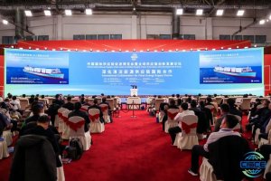 馬士基參加首屆中國(guó)國(guó)際供應(yīng)鏈促進(jìn)博覽會(huì)-物流之家