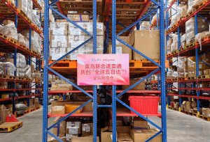 菜鳥(niǎo)聯(lián)合速賣(mài)通升級(jí)中東、北美、巴西等國(guó)際快遞物流解決方案-物流之家