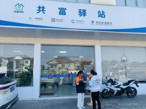 申通升級“快遞進(jìn)村” 拓展“線上銷售+線下寄遞”模式-物流之家