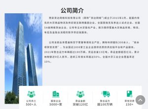 貨達(dá)網(wǎng)絡(luò)入選工信部“第五批服務(wù)型制造示范”名單-物流之家