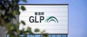 中國(guó)物流與中國(guó)建研院簽署戰(zhàn)略合作協(xié)議?-物流之家