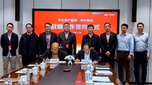 海通國際維持京東物流“優(yōu)于大市”評(píng)級(jí) 目標(biāo)價(jià)16港元?-物流之家