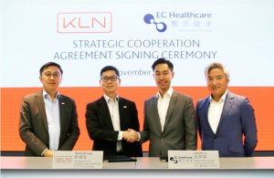 嘉里物流聯(lián)網(wǎng)與醫(yī)思健康合作 提供綜合醫(yī)療物流管理服務-物流之家