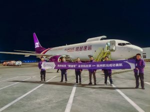 跨越速運第20架全貨機成功完成首航-物流之家