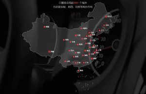 阿里巴巴減持25.56萬(wàn)股快狗打車股份 持股比例降至11.97%-物流之家