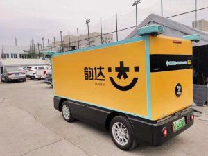 韻達蘇州、北京多家網點上線無人車-物流之家