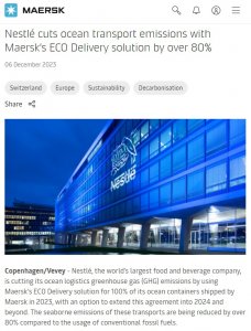 馬士基和達(dá)飛與雀巢簽訂生物燃料貨運(yùn)協(xié)議-物流之家