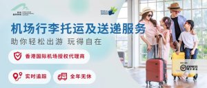 香港順豐速運推出數字人民幣寄件服務-物流之家