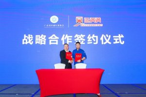 運滿滿與廣東省冷藏協會簽訂戰略合作協議-物流之家