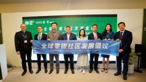 萬緯物流發起“全球零碳社區發展倡議” 助力構建低碳供應鏈-物流之家