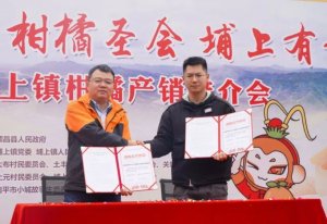 申通生鮮與福建省南平市順昌縣簽署戰略合作協議-物流之家