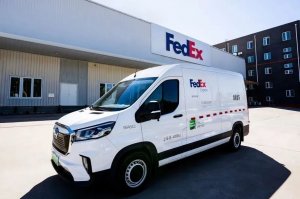 聯邦快遞出席首屆鏈博會“供應鏈管理的可持續發展”專題論壇-物流之家