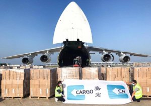 嘉泓物流開設(shè)跨境空運包機服務(wù)-物流之家