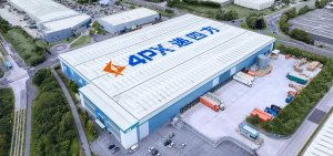 韻達、極兔及遞四方入選深圳市2023年貿易型總部企業-物流之家