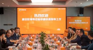 申通快遞：擬申請注冊及發行總額不超20億元中期票據-物流之家