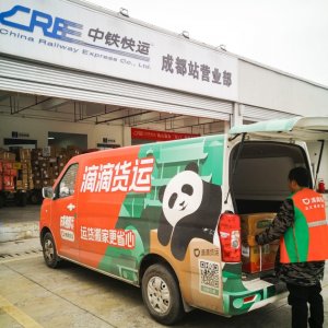 滴滴貨運啟動“全能送貨季” 面向用戶、司機推出激勵-物流之家