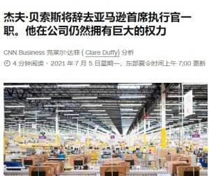 無限制免費送貨服務(wù),亞馬遜雜貨零售又有新動作-物流之家