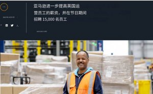 超20000件包裹滯留,亞馬遜圣誕物流大受影響-物流之家