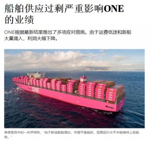 業績腰斬之后,馬士基宣布新一輪裁員計劃-物流之家