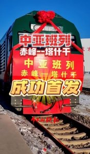 怡亞通2024年運多星數字化風控體系全面升級-物流之家