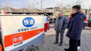 中通開啟2024“親聽之旅” 總裁王文彬了解北京電動三輪車新政下網點現狀-物流之家