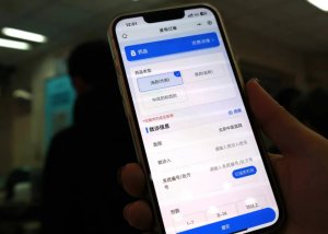 北京郵政攜手191家醫院開展便民寄遞合作-物流之家