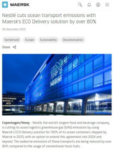 馬士基23年年終總結(jié):雙11訂單量同比增超26%-物流之家