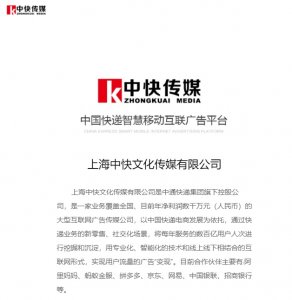 中通有蜜旗下公司獲得國(guó)家“高新技術(shù)企業(yè)”認(rèn)定-物流之家