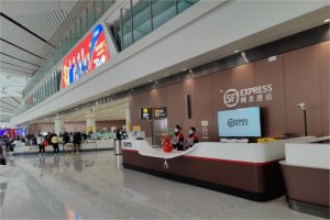 北京順豐春運期間機場日均寄遞業務量較平日增長10%以上-物流之家