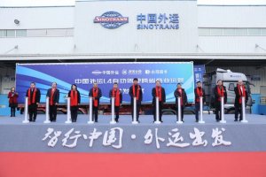 外運物流啟動京津塘高速L4自動駕駛跨省商業運營首發-物流之家