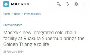馬士基在新西蘭Ruakura的綜合冷鏈設(shè)施正式開業(yè)-物流之家