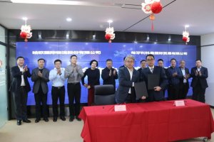 哈歐物流與匈牙利科曼國貿簽署戰略合作協議-物流之家