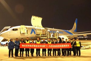 商舟物流開通全貨機廈門?馬尼拉航線-物流之家