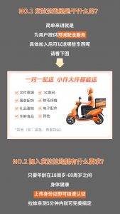 貨拉拉計劃今年招募百萬同城貨運司機-物流之家