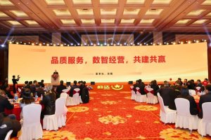 韻達(dá)股份在馬鞍山成立裝卸服務(wù)公司-物流之家