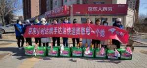 達達快送：婦女節中小商家和個人用戶配送單量突破峰值，同比增長超33%-物流之家