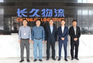 長久物流與順鑫福通集團達成戰略合作-物流之家