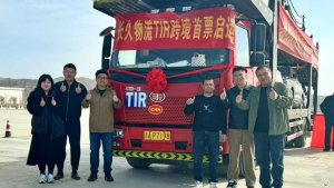 長久物流參加2024首都物流高地高質量發展專題研討會-物流之家