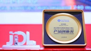 京東物流獲華交會“產品創新獎”?-物流之家