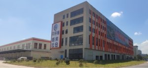 鏈庫與中國供銷冷鏈物流（江西新余）產(chǎn)業(yè)園正式達成戰(zhàn)略合作-物流之家